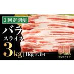 豚肉 ローススライス 計1kg