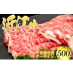 fu.... налог ...... Shiga префектура saec блок близко . корова .. жарение филе 500g близко . saec корова .. близко . корова говядина высококлассный высший класс бренд мир корова близко . корова 500g местного производства корова .....