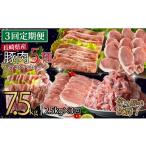 豚肉 セット B618 産豚 バラエティ 5点セット 計2.5kg