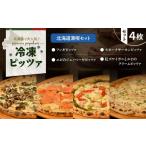 惣菜 レトルト 冷凍 満喫セット T076-001-14