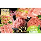 豚肉 セット B622 産豚 食べ比べ竹コース