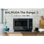 キッチン家電 ブラック BALUMUDA