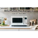 キッチン家電 ホワイト BALUMUDA
