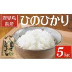 �ӂ邳�Ɣ[�� �� �q�m�q�J�� �������� �]���s ���������Y�Ђ̂Ђ���(5kg) �d�� �d�̏� A960-v01