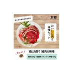 fu.... налог . мясо Kyoto (столичный округ) юг гора замок .R8 год 2 месяц 9 день отправка минут [.... мясо .. кастрюля для Special производства тест . комплект ]. мясо 300g+. кастрюля для оригинал тест .No.5299-0181