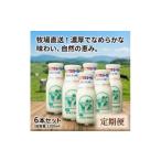 菓子 ヨーグルト 毎月定期便 くずまき高原牧場