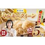 玄米 共通返礼品 定期3回 訳あり 定期便 数量