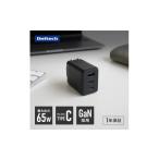 電化製品 Owltech AC充電器 最大65W出力