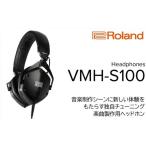 ケーブル ヘッドホン VMH-S100 楽曲制作用