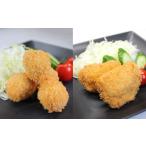 鶏肉 唐揚げ 武藤牧場直売店山嘉 バラエティセット