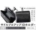 小物 IDホルダー WILDSWANS サドルプルアップ