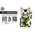〈開運〉ステンドグラスのオリジナル招き猫