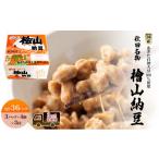 加工品等 納豆 秋田名物 檜山納豆パック 粒 50g×3パック