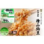 加工品等 納豆 秋田名物 檜山納豆パック ひきわり 40g×3パ…