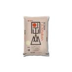 米 8年産 産こしひかり10kg 5kg×2袋