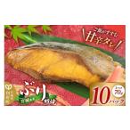 fu.... налог рыба моллюски Miyagi префектура выгода префектура блок Miyagi префектура производство ....(1 упаковка 70g×10 упаковка ) рефрижератор ежедневное блюдо гарнир кнопка, ручка настройки ключ n горячая вода . простой ваш заказ 