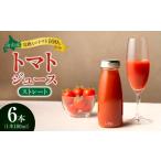 果汁飲料 トマト ストレート トマトジュース180ml