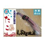 fu.... налог осьминог Hokkaido широкий хвост блок рефрижератор ....( пара ) 1 шт. 1.5kg и больше ... осьминог разрядник .. ножек осьминог обыкновенный подлинный . еще . sashimi ... Boyle простой...