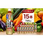 カゴメ 濃厚リコピン 720ml