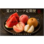 かつらぎ町のフルーツ定期便 すいか 桃 梨