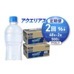 飲料類 2ヶ月定期便 アクエリアス ラベルレス