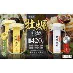 fu.... налог .. Okayama префектура Bizen город .. единственный в своем роде ( золотой )*( серебряный ) варьете комплект .. копчение масло .._ktd