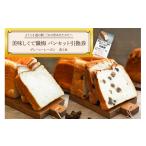 fu.... налог Event . билет и т.п. Hiroshima префектура дешево . takada город No.5895-0836 добро пожаловать дорожная станция три стрела. ....... прекрасный тест ..... хлеб комплект талон хлеб хлеб se...