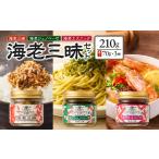 fu.... налог .. Okayama префектура Bizen город море . Zanmai *..jeno беж ze*.. этнический 3 шт. комплект универсальный приправа рис. .._ktd
