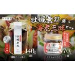 ふるさと納税 牡蠣 岡山県 備前市 牡蠣無双 銀ラベルと海老三昧セット_ktd