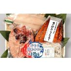 魚貝類 ひもの詰め合わせ 慈 小松水産
