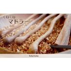 木工品 竹工品 木製食器 くねくねマドラー 1本