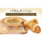 焼菓子 チョコレート バウムクーヘン バームクーヘン