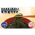 惣菜 レトルト 冷凍 大船海産 湯通し岩もずく 200g