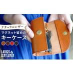 レッド マグネット留めのキーケース LADIES&GENTLEMEN