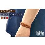 アクセサリー ブレスレット レッド ツイストブレスレット