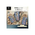 魚貝類 播磨灘のいいものから揚げセット
