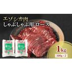 fu.... налог оленина Hokkaido юг . хорошо . блок ezo олень мясо ...... для ( мясо для жаркого ) 1kg мясо . мясо олень олень оленина олень мясо .. оленина ezo оленина jibie сябу-сябу холодный...