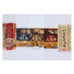 加工品等 レトルト 琉球料理詰合せセット