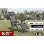 アウトドアグッズ チェア テーブル レジャーシート