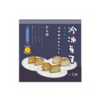 ケーキ カステラ シュークリーム3種セット