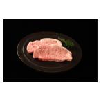 牛肉 ステーキ 神戸牛 ステーキ3種食べ比べ 920g