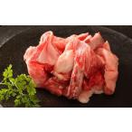 牛肉 神戸牛 すじ肉1200g 200g×6