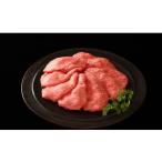 牛肉 すき焼き 神戸牛 一頭 食べ比べセット 1.6kg