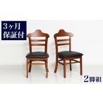木工品 竹工品 ハング ダイニングチェア ブラウン
