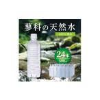 水 ミネラルウォーター ~499mL 蓼科の天然水
