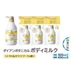 化粧水 乳液 美容液 クリーム Diane ダイアン