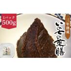 味噌 豆味噌 大野もっこりの郷 いのちの薬膳