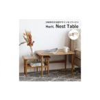 インテリア テーブル Herit. Nest