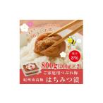 紀州南高梅つぶれ梅 はちみつ漬 合計800g