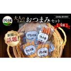 肉 ソーセージ 新聞で紹介されました けむり屋